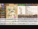 憎き害虫をコロコロするフラワーナイトガール　Part155