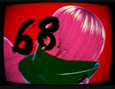 File:068　Expt-no.0000282「ふるさと百景」