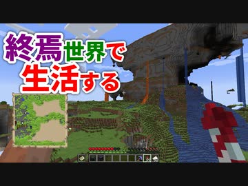 人気の ｍｉｎｅcraft 動画 173 969本 40 ニコニコ動画