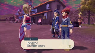 [実況]マグロ、初めてのポケモンアルセウス36