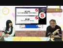 好きな劇中歌ランキングは？(斎藤ゆうすけ・鳴海なのかセレクト)【キャラペディック★ナイト】