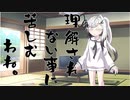 隣人のアリアルさんとミリアルさん　393『ナイスボール』