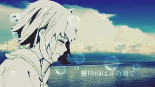 「幸せになれなくてよかった。」初音ミク◎