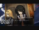 #29.約束【シロナガス島への帰還】(畑)