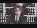 【鬼滅のMMD】マーシャル・マキシマイザー【ビジパ vs 縁壱】