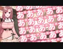 【バイオ8】例のシーンで事件性のある悲鳴をあげるユキミお姉ちゃん