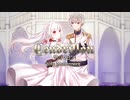 【初投稿】サンドリヨン　10th　Anniversary　歌ってみた（オリジナル動画）【有栖川ふゆ(fuyu)　Wasa】