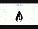 【ボカ流し】DJ GuGu Vocaloid DJ Mix ボカロDJ Mix【2021/05/15】