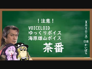 至高のツーリング 第06話「実家に帰らせていただきます(Part1)_再投稿版」