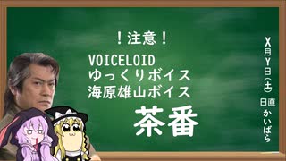 至高のツーリング 第06話「実家に帰らせていただきます(Part1)_再投稿版」