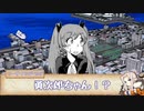 【シノビガミ】Fate/sinobi night Part1【実卓リプレイ】