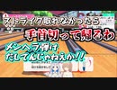 メンヘラが炸裂する天音かなたとるるど先生のボウリングデート