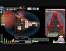 【ゆっくり実況】何となくFTL百四十一つ目ステルス船C【FTL】