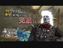 【kenshi実況】犬だけを仲間にしてCat-lon討伐【１５日目】
