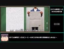 【ゆっくりウマ娘】3分では無理だったBOSSの怪文書をゆっくりが読み上げる動画【biimシステム】