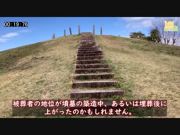【1分弱登山祭2022】ゆっくり 風吹山古墳【リアル登山アタック外伝】