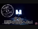 BrakePower 【キヨ×BrainPower】音MAD(点滅注意)