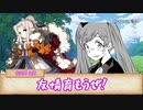 【シノビガミ】Fate/sinobi night Part2【実卓リプレイ】