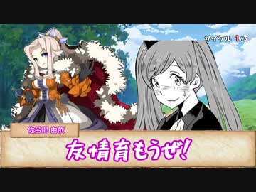 【シノビガミ】Fate/sinobi night Part2【実卓リプレイ】