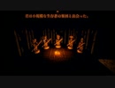 Inscription 実況プレイ part.2