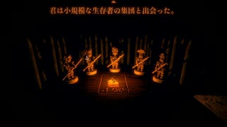 Inscription 実況プレイ part.2