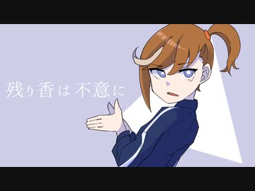 否、泣いた - 鏡音リン