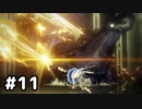 【ELDEN LING】レベル1攻略 武器強化＆召喚禁止 Part11【ずんだもん実況】