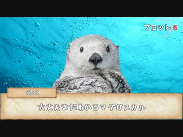 【シノビガミ】Fate/sinobi night Part3（終）【実卓リプレイ】