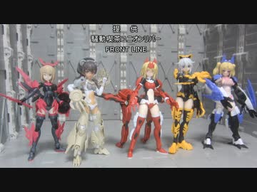 30MS アルカ＝カルティー ヘビーアーマー オプションボディG03 ゆっくりプラモ動画