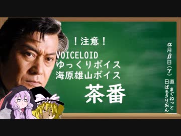 至高のツーリング 第07話「実家に帰らせていただきます(Part2)_再投稿版」