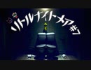 トイレ愛好家　＃7　【リトルナイトメア実況】