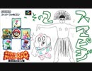 スーペルマリオアルピジオを初見でするアル その2