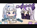 【手描き】ラプ様からのプレゼントを怪力で開けるかなたん【天音かなた/ラプラス・ダークネス/ホロライブ切り抜き】【切り抜き漫画】