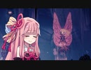 【HOLLOW KNIGHT】屈強なムシ達が朽ちた王国で #33【VOICEROID実況】