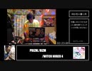 好きな曲を繋ぐ　#テスト