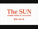 【IDOLY PRIDE】THE SUN VS 熱帯びるくまさん