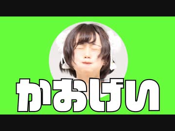 [ 安藤未知 ] ガチコイワズライ／キノシタ様 [ オリジナル振付 ]