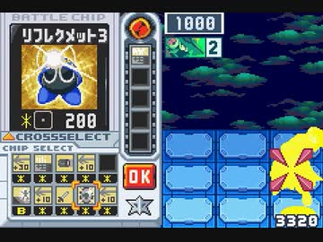 超強化リフレクメット