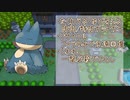 プリン王に俺はなる！！#4『ポケットモンスター ブリリアントダイヤモンド』