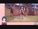 デンボク団長との不思議な関係！？【Pokémon LEGENDS アルセウス】Part３３