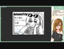 【お絵描き枠】7月のイベのサークルカットまだ描いてなかったの？？