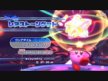 【実況】星のカービィ ディスカバリーをいい大人達が本気で遊んでみた。part21【2人プレイ】