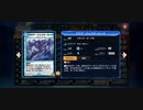 【デュエプレ】新弾で久々に強化されたデュエプレの顔【アクア・ジェスタールーペ】