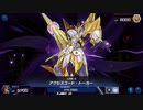 迫真@イグニスタアッー！部　攻撃力8300の裏技@3