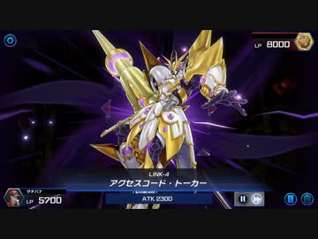 迫真@イグニスタアッー！部　攻撃力8300の裏技@3