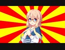 #VOICEROIDクソダジャレ部　原液