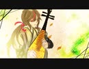 【歌ってみた】紡唄 -つむぎうた-【ruke】