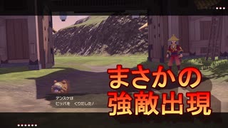 [実況]マグロ、初めてのポケモンアルセウス39