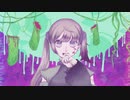 【歌ってみた】食虫植物 / ナツメ・アリー（cover）