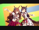 【ウマ娘BGM】WE are DREAMERS!! (GameSize/サントラver)【FHD60FPS高音質】